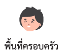 อนุบาลช้างเผือก