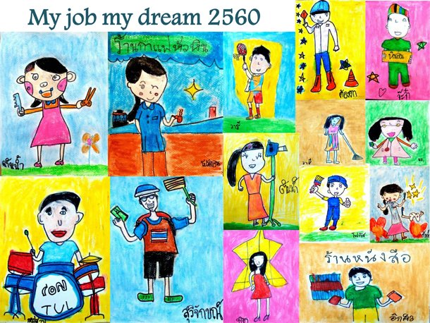 My jobs My dream 2560