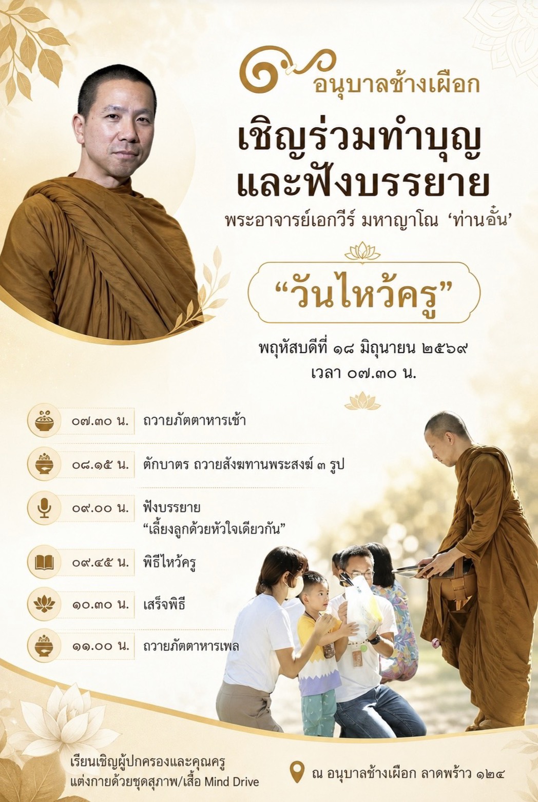 1-S__17178644