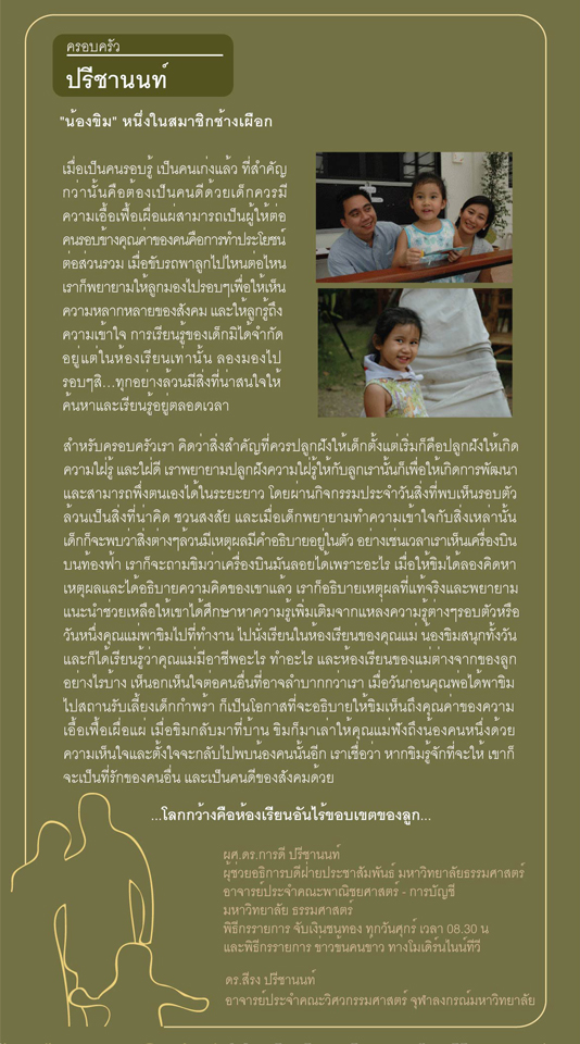 1-ขิม